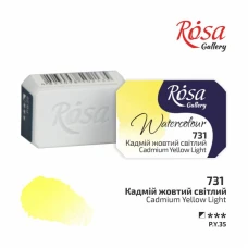 Фарба акварельна "ROSA Gallery" /731/ Кадмій жовтий світлий, 2,5мл (1/6)
