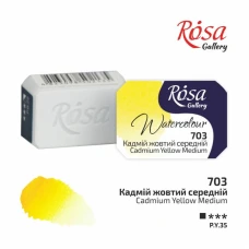 Фарба акварельна "ROSA Gallery" /703/ Кадмій жовтий середній, 2,5мл (1/20)