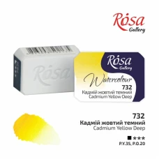 Фарба акварельна "ROSA Gallery" /732/ Кадмій жовтий темний, 2,5мл (1/6)
