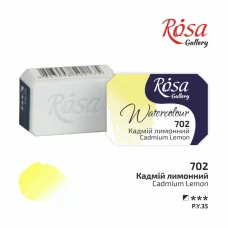 Фарба акварельна "ROSA Gallery" /702/ Кадмій лимонний, 2,5мл (1/20)