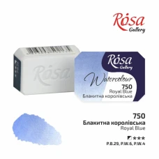 Фарба акварельна "ROSA Gallery" /750/ Королівська блакитна, 2,5мл (1/20)
