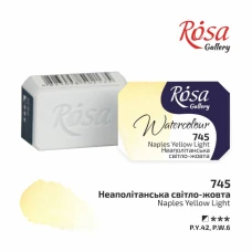 Фарба акварельна "ROSA Gallery" /745/ Неаполітанська світло-жовта, 2,5мл (1/20)
