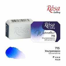 Фарба акварельна "ROSA Gallery" /715/ Ультрамарин, 2,5мл (1/20)