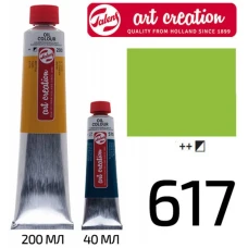 Фарба олійна ArtCreation, (617) Жовтувато-зелений, 40 мл, Royal Talens (1/3)