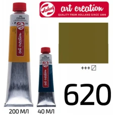 Фарба олійна ArtCreation, (620) Оливковий зелений, 40 мл, Royal Talens (1/3)