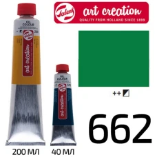 Фарба олійна ArtCreation, (662) Перм. зелений, 40 мл, Royal Talens (1/3)