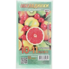 Комплект обкладинки для підручників 250мкм "TASCOM" /1211-ТМ/ 10-11кл. ( серияДН250) (1/25)