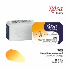 Фарба акварельна "ROSA Gallery" /705/ Кадмій помаранчевий, 2,5мл (1/20)