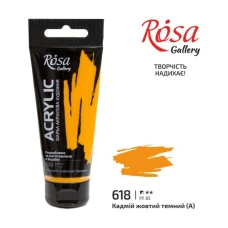 АКРИЛ для декору "ROSA Gallery" /618/ Кадмій жовтий темний, 60мл (1/4)
