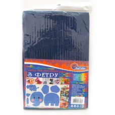 Фетр "JO" "HARD" /170HQ021/ A4 Синій-Тем. 170гр, 1,2мм (10арк/уп) (1/120)