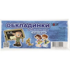 Обложка д / СОШ 70мкм TASCOM / 1670-ТМ / "Мультики" (10/3500) Обложка д / СОШ 70мкм TASCOM / 1670-ТМ / "Мультики" (10/3500)
