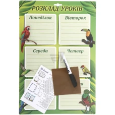 Доска для надписей сухостираемая А3 "iTEM" /070203\PT/ "Расписание уроков, Птицы" + маркер+салф. (1/30) Доска для надписей сухостираемая А3 "iTEM" /070203\PT/ "Расписание уроков, Птицы" + маркер+салф. (1/30)