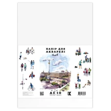 Папір для АКВАРЕЛІ "Канцмайстер" А3/10арк. /KW130711/ "Київ" 200 г/м2 (1/60)