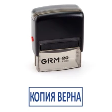 STOCK Штамп стандарт. 38*14 мм "GRAFF" "КОПИЯ ВЕРНА" (рус.)