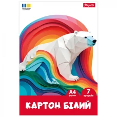 Картон білий А4/7арк "1В" /954899/ односторонній (1/25) Картон білий А4/7арк "1В" /954899/ односторонній (1/25)