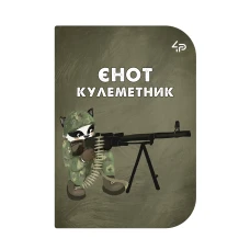 Скетчбук A6/48арк "4PROFI" /902064/ ЧИСТІ "Little defenders" five, мат.лам, виб. УФ-лак, 2скоби