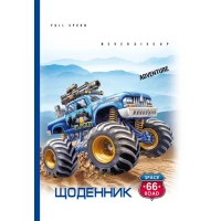 Щоденник шкільний 165*240/40арк. 2024 "Mandarin" /24040/ 7БЦ, тв.обкл., тиснення фольгою, 55г/м2 (1/10)