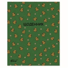 Щоденник шкільний "Gold Brisk" 2026 /УВ-3-К/ 42л. крем. блок ф.162х198 (1/20) Щоденник шкільний "Gold Brisk" 2026 /УВ-3-К/ 42л. крем. блок ф.162х198 (1/20)