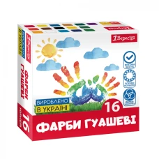 Гуаш "1В" 16 кол. 20 мл /230398/ Classic (1/12)
