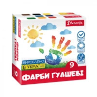 Гуаш "1В" 9 кол. 20 мл /230396/ Classic (1/18)