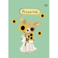 Блокнот A6/40арк "4PROFI" /905904/ # "The life of dogs" four, мат.лам, виб. УФ-лак