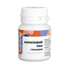 Лак акриловий "Brushme" /LA2001/ глянцевий, захисний (20 мл)