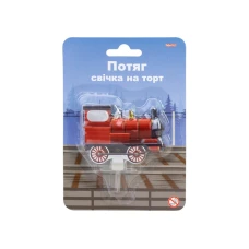 Свічка на торт "Maxi" /MX624056/ "Потяг" металік 58*58мм (1/24)