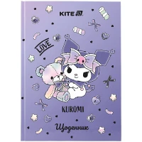 Щоденник шкільний "Kite" /HK25-262-4/ тверда обкл, Kuromi Куромі-4 (1/20)