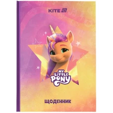 Щоденник шкільний "Kite" /LP25-262-2/ тверда обкл, My Little Pony-2 (1/20)