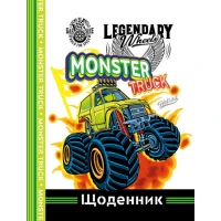 Щоденник шкільний 143*200/40арк. 2023 "Mandarin" /23019/ 7БЦ, тв. обкл, мат.лам., 55г/м2 (1/20)
