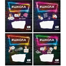 STOCK Тетрадь уч "Kite" 24 л.# /SC19-238-3/ "Школа". набор 4шт (1/80) STOCK Тетрадь уч "Kite" 24 л.# /SC19-238-3/ "Школа". набор 4шт (1/80)
