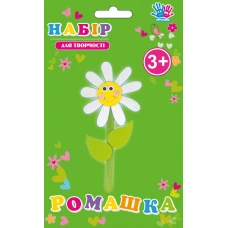 Набір для творчості "1В" /951363/ "Ромашка" (1/6)