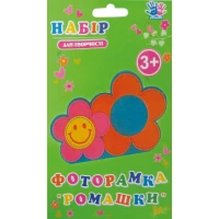 Набір для творчості "1В" /951400/ "Фоторамка "Ромашки" (1/6)