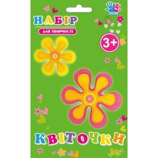 Набір для творчості "1В" /951434/ "Квіти" (1/6)