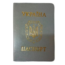 Обкладинка Паспорт "Бріск" /ОВ-8/   Sarif сірий 100*135  (1/5)