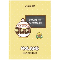 Щоденник шкільний "Kite" /ML25-262/ тверда обкл, Molang (1/20)