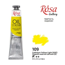 Фарба олійна "ROSA Gallery" /109/ Кадмій жовтий світлий, 45мл (1/4)