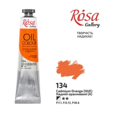 Фарба олійна "ROSA Gallery" /134/ Кадмій оранжевий, 45мл (1/4)