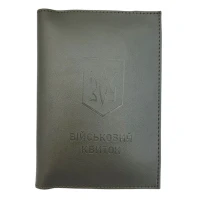 Обкладинка Військовий квиток "4PROFI" /19596/922/ ЗСУ екошкіра хакі тиснення