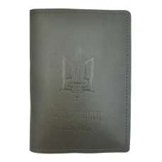 Обкладинка Військовий квиток "4PROFI" /19931/386/ Тризуб екошкіра хакі тиснення