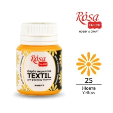 АКРИЛ для тканин "ROSA" /425/ Жовтий, 20 мл (1/140)