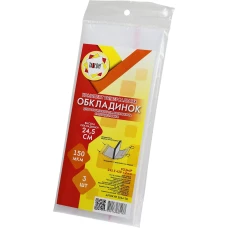 Обкладинки для ЗБІЛЬШЕНИХ щоденників та робочих зошитів /245*430/ "TASCOM" /2044-ТМ/ регул., П/Е (клейова) 150мкм (3/90)