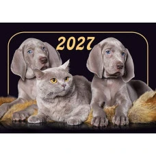 Календар кишеньковий 2027 "ЕУ" /К-23/ "Дві собаки та кіт" 100*70мм (50) Календар кишеньковий 2027 "ЕУ" /К-23/ "Дві собаки та кіт" 100*70мм (50)