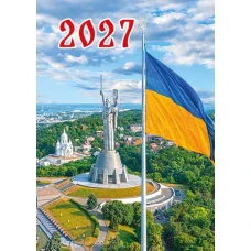 Календар кишеньковий 2027 "ЕУ" /К-04/ "Батьківщина Мати"100*70мм (50) Календар кишеньковий 2027 "ЕУ" /К-04/ "Батьківщина Мати"100*70мм (50)