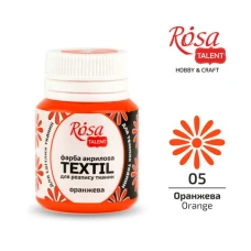 АКРИЛ для тканин "ROSA" /405/ Оранжевий, 20 мл (1/140)