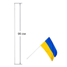Шток пластиковий /782148/ для прапора 90*60см (50) Шток пластиковий /782148/ для прапора 90*60см (50)