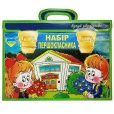Набор ПЕРВОКЛАССНИКА в картонной коробке /Irbis/ (1/5/10) Набор ПЕРВОКЛАССНИКА в картонной коробке /Irbis/ (1/5/10)