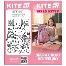 Листівка "Набір першокласника Hello Kitty" 2026