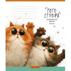 Зошит уч. "Школярик" 12арк.// /3778C/ "КотоСтрофа" ВД-лак (нейтр) (30/300) Зошит уч. "Школярик" 12арк.// /3778C/ "КотоСтрофа" ВД-лак (нейтр) (30/300)