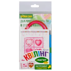 Набір для КВІЛІНГУ "Бумагія" /QМ1352/ "Серця-2" 2 листівки+4магн+інстр. (1/6)